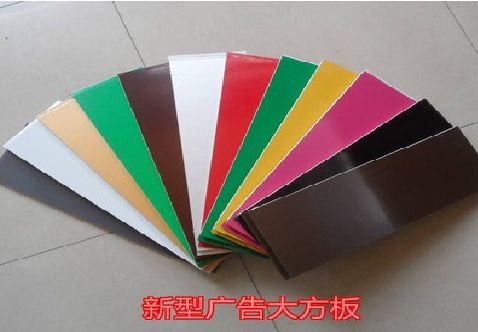 邵原大方板和铝塑板的区别在哪里？