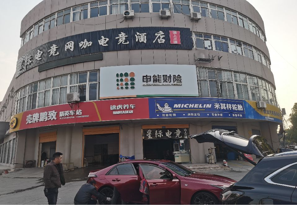 邵原铝塑板门头