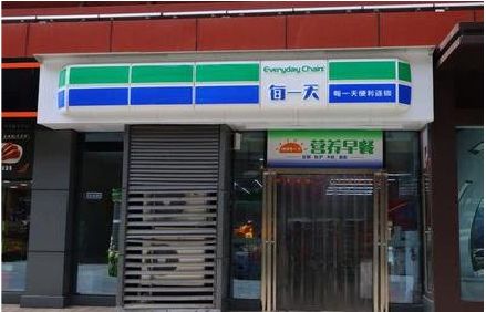 邵原便利店招牌如何设计？