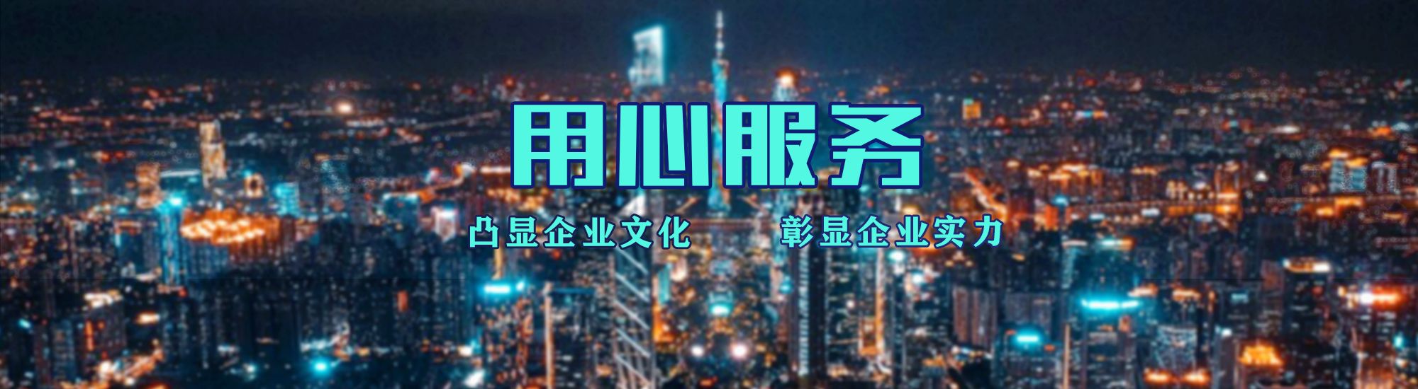 邵原店面门头招牌.