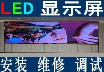 邵原LED炫彩屏招牌的优势及应用