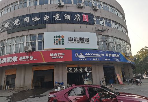 邵原发光字招牌安装流程。