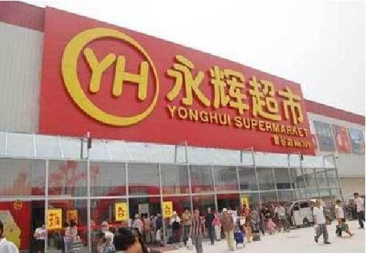 邵原生活超市门头如何设计？