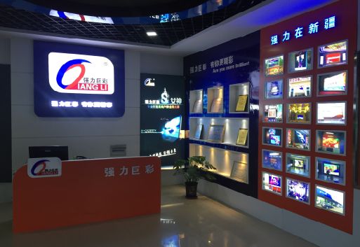 邵原整体显示屏店招的作用。
