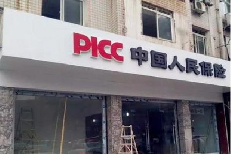 邵原铝塑板门头