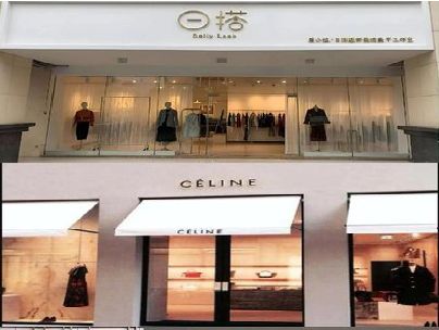 邵原商场里的服装店招牌可以怎么做？