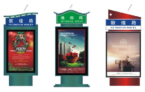 邵原户外广告灯箱设计的特点。