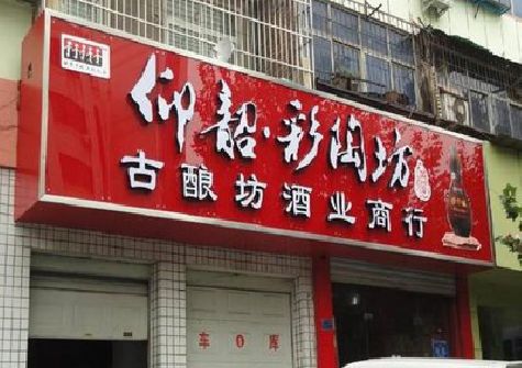 邵原好的招牌设计是怎么打造吸引力的？