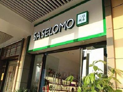 邵原如何选择门店招牌的颜色？