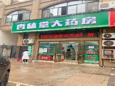 邵原铝塑板门头招牌的特点。