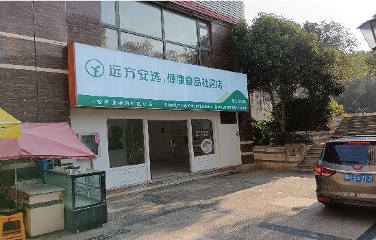 邵原广告招牌特点详解。