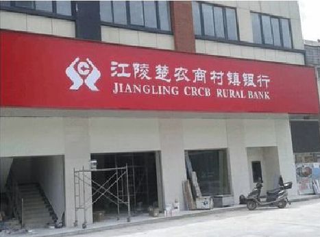 邵原广告招牌制作的文化体系是什么？