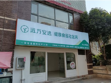 邵原软膜灯箱的价格设定与哪些因素有关？