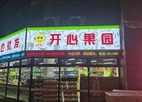 邵原门头广告灯箱制作小常识。
