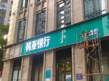 邵原广告招牌制作工艺有多少？